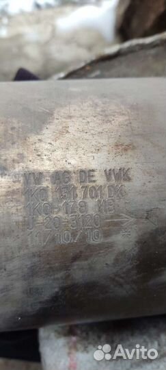 Катализатор