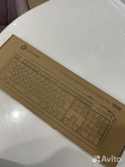 Клавиатура