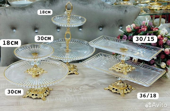 Подносы набор для всего в Рассрочка