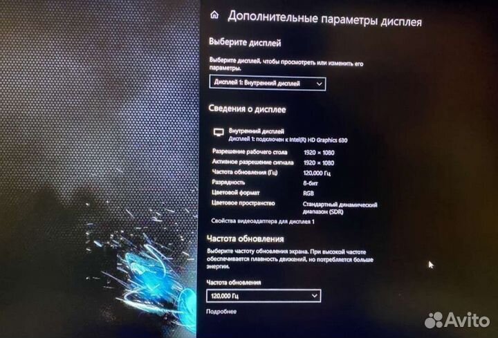MSI GP72M 7REX Leopard Pro(обмен)
