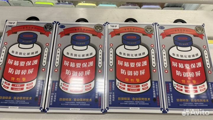 Фирменное защитное стекло для iPhone Remax