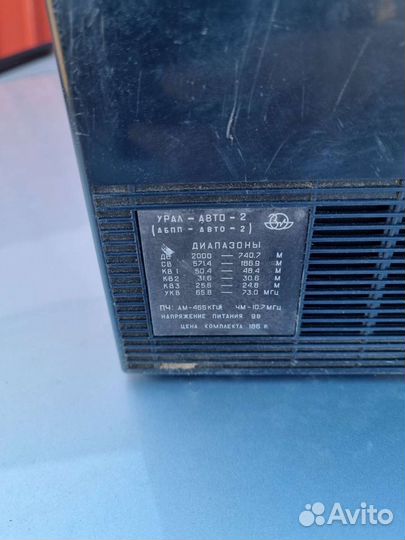 Радиоприемник старинный