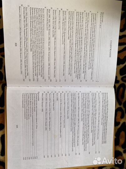 Толковый словарь иллюстрированный