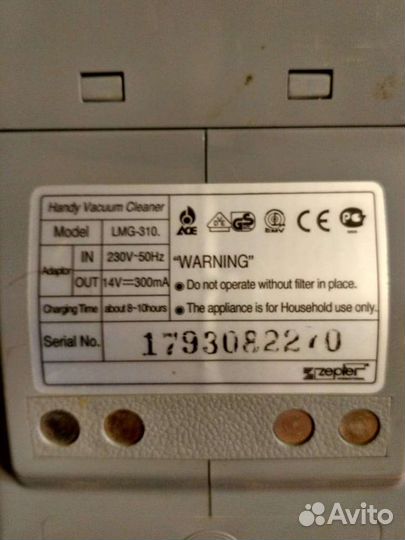 Пылесос от Zepter