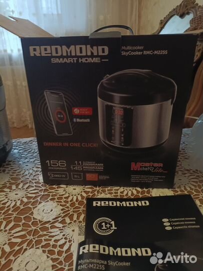 Мультиварка