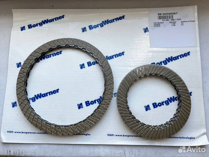 Комплект фрикционных дисков dl501