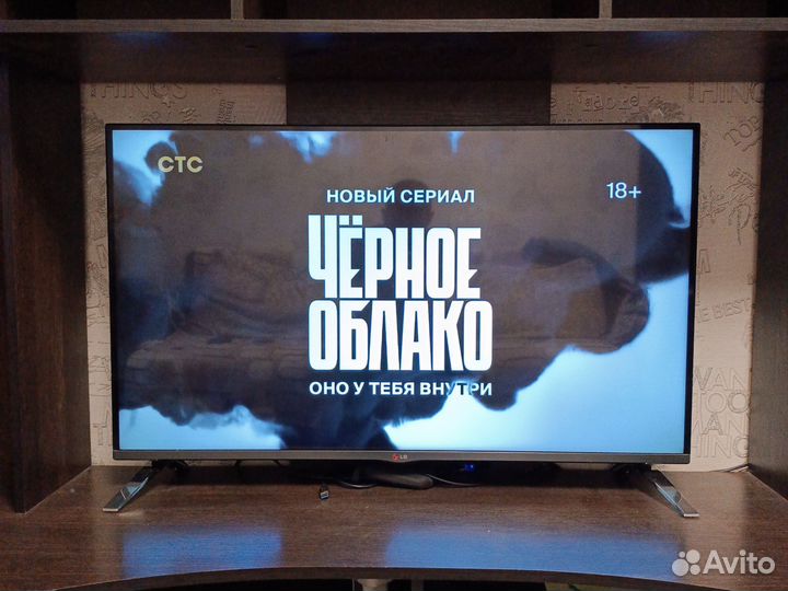 Телевизор lg smart tv 42 дюйма