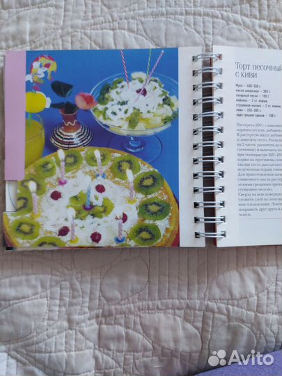 Книги по кулинарии