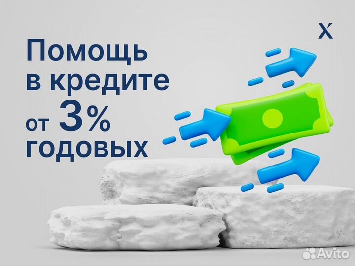 Помощь в получении кредита