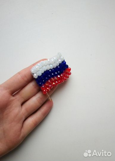 Брошь- триколор флаг России