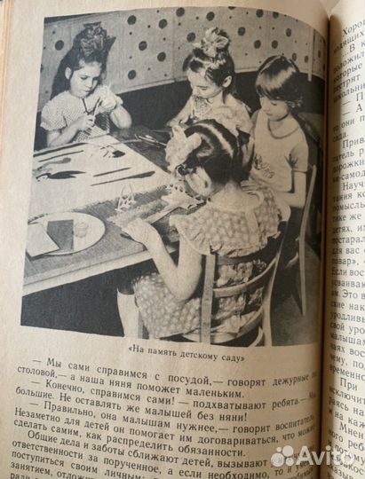 Старые советские книги