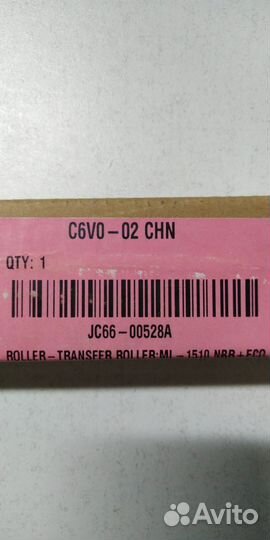JC66-00528A Вал переноса (коротрон)