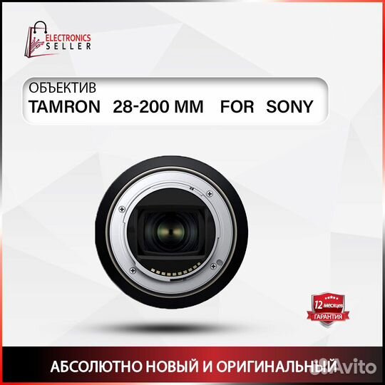 Tamron 28-200 MM FOR sony