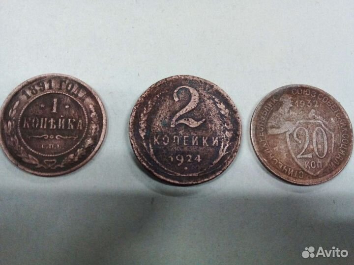 Продам старинные монеты