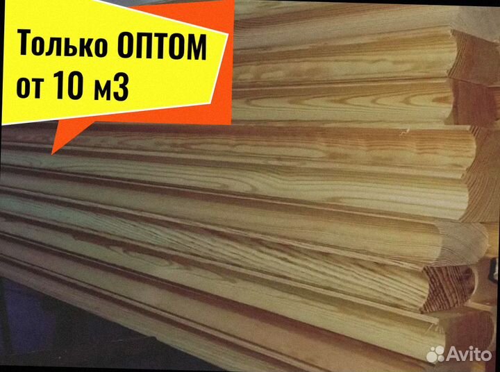 Лунный паз, мини брус (профилир.) сосна от 10 м3