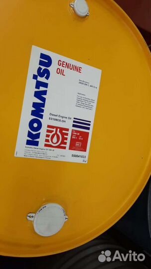 Моторное масло Komatzu 10w30 208л