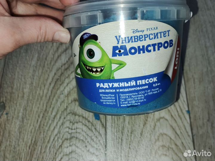 Кинетический песок 0,8кг