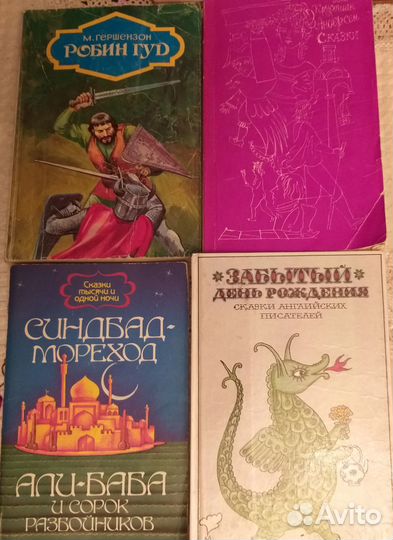 Сказки и книги для детей