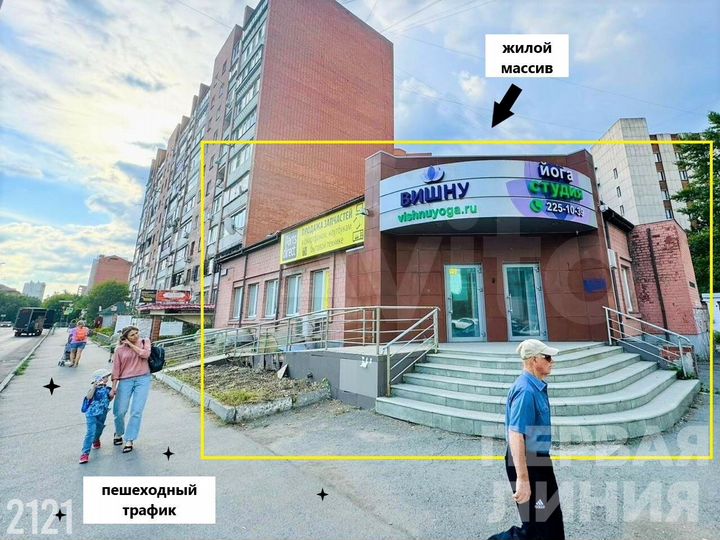 Здание в Центре Города