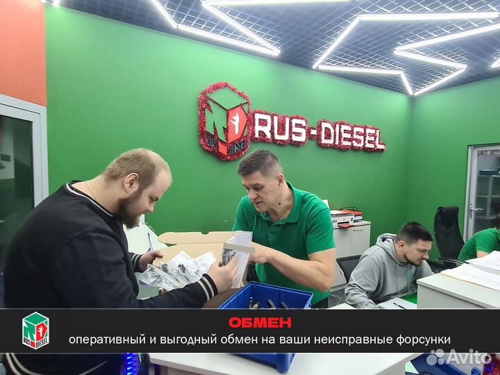 Форсунка дизельная Gaz Bosch Next Камминс