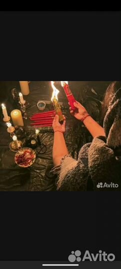 Приворот, снятие порчи и сглаза. Защита обучения