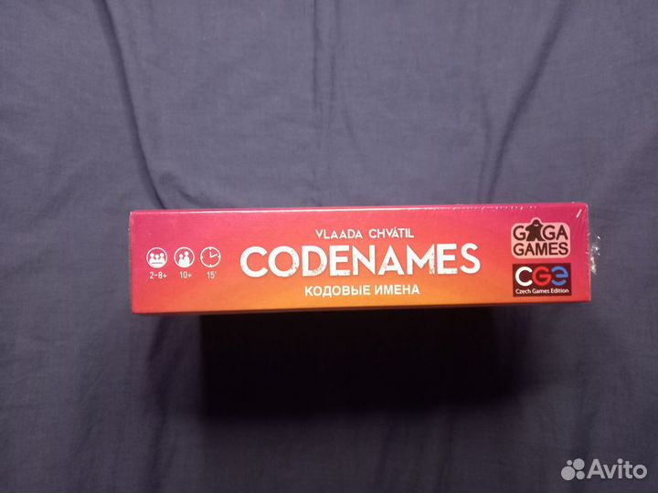 Игра настольная Codenames Кодовые имена GaGa Games