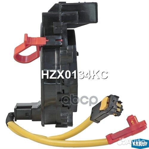 Контактная группа подушки безопасности HZX0134KC