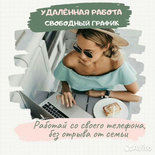 Модератор сообщений, удаленно