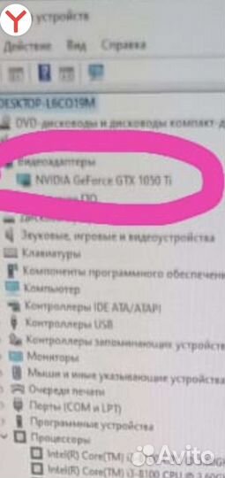 Игровой компьютер intel core i3