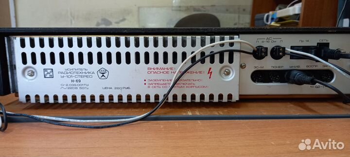 Радиотехника У-101 стерео