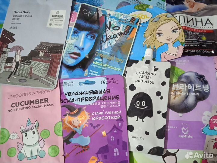 Тканевая маска для лица 20 шт