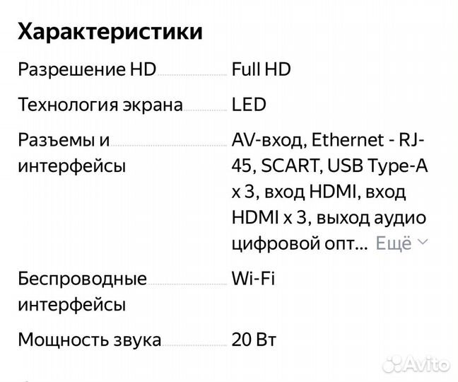 Телевизор Samsung UE55ES8007