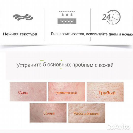 Крем для лица с ретинолом