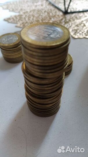 Монеты 10рублевые биметалл