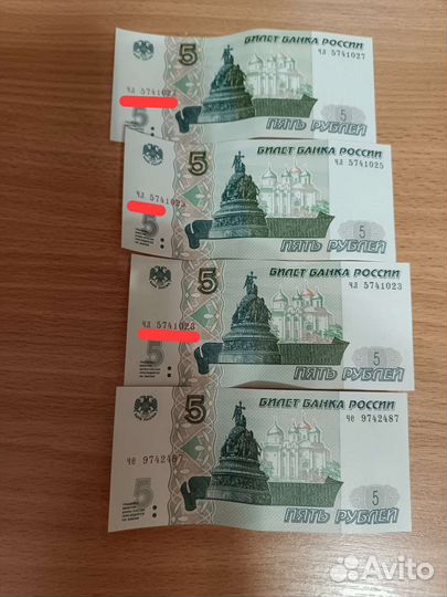 Купюры новые 1997 редкие