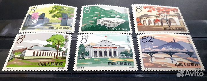 Набор марок Китай, 1964 г. Янань - святыня рев. **