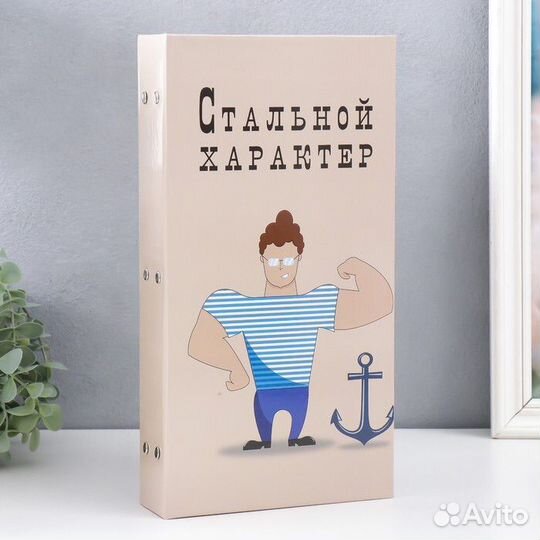 Фотоальбом