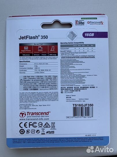 Флешка Transcend JetFlash 350 (16gb)