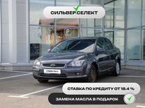 Ford Focus 1.6 MT, 2007, 183 412 км, с пробегом, цена 510 900 руб.