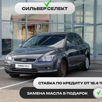 Ford Focus 1.6 MT, 2007, 183 412 км, с пробегом, цена 486 700 руб.