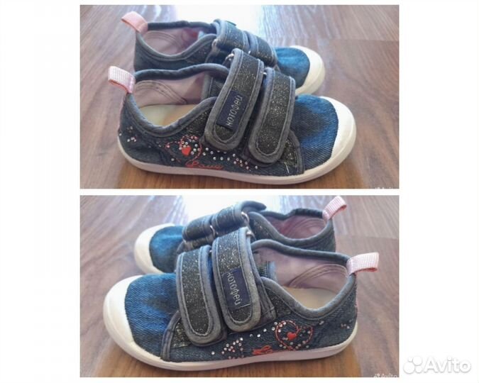 Кеды для девочки р.23 Котофей