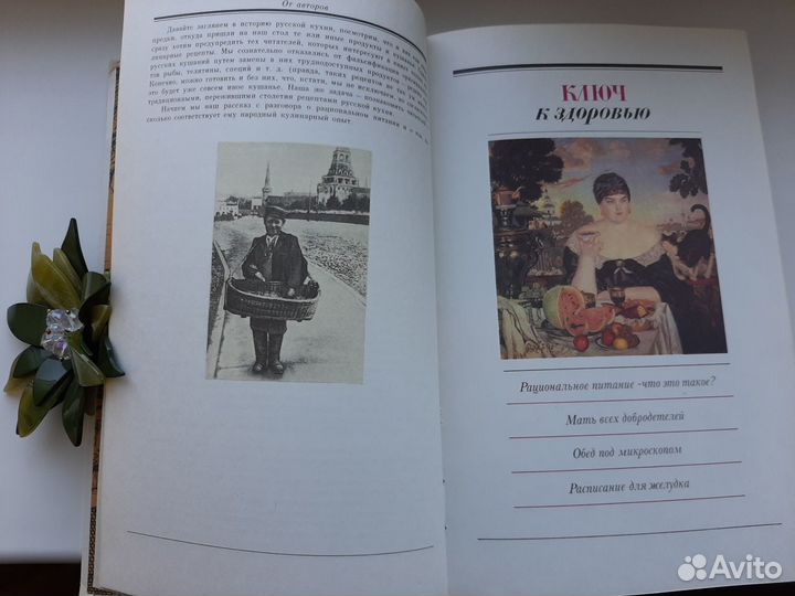 Русская кухня: традиции и обычаи