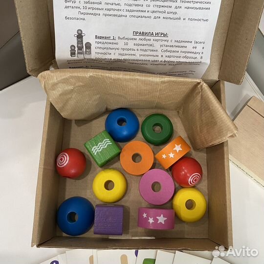 Развивающие деревянные игры пакетом