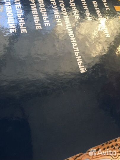 Ножи мира подарочное издание