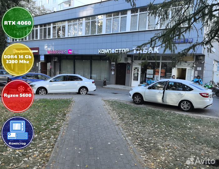 Игровая система AMD5600-RTX4060-16DDR4-VGR3259-A520