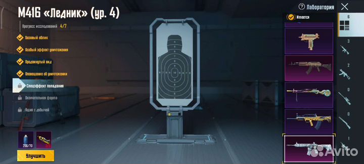 Диск Pubg mobile