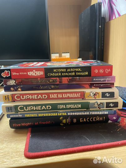 Книги для детей и подростков