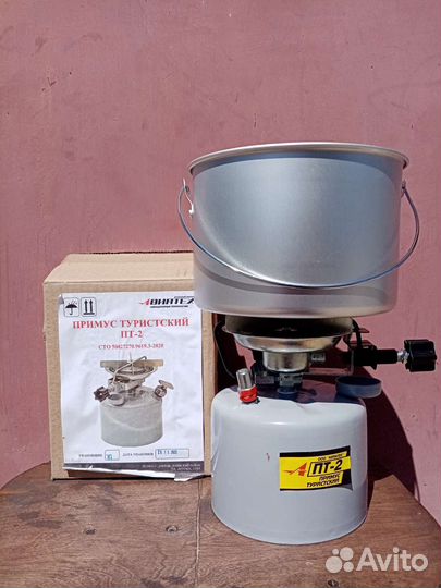 Примус Бензиновый пт-2