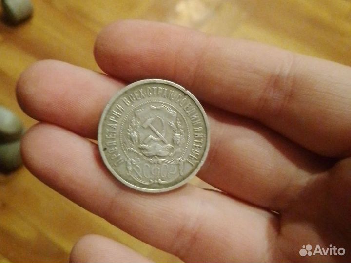 Манета РСФСР серебро 1922 год 50 копеек