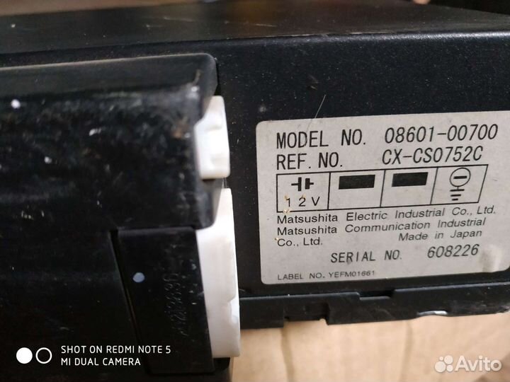 Сд чейнджер